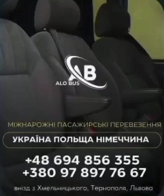 ALO BUS — міжнародні пасажирські перевезення